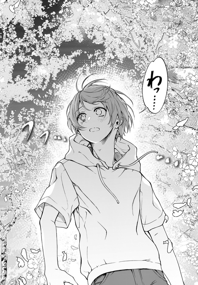Ane Naru Mono - Chapter 45 - Page 8