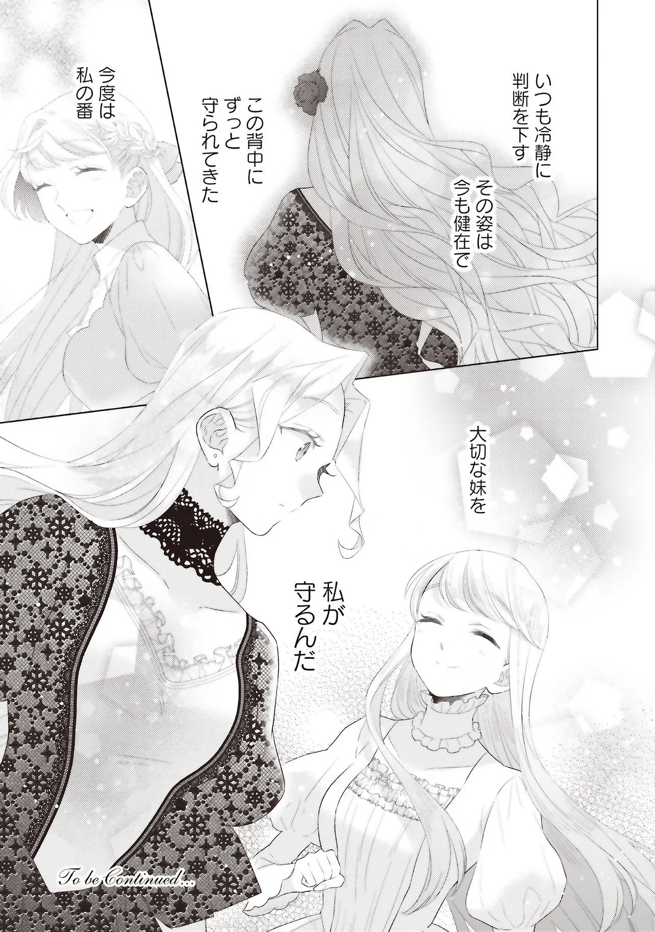 Ane ni Akuhyo wo Tateraremashitaga, Nazeka Ringoku no Taiko ni Dekiai Sarete Imasu Jibunrashiku Ikiru Koto ga Motto desu - Chapter 11.2 - Page 9