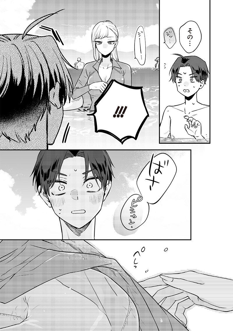 Ane no Yuujin (TAKASE Waka) - Chapter 10.2 - Page 4