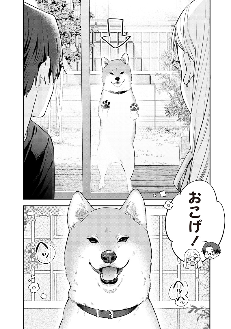 Ane no Yuujin (TAKASE Waka) - Chapter 16.1 - Page 10