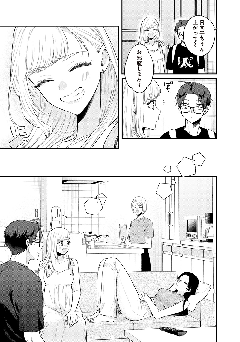 Ane no Yuujin (TAKASE Waka) - Chapter 16.1 - Page 5