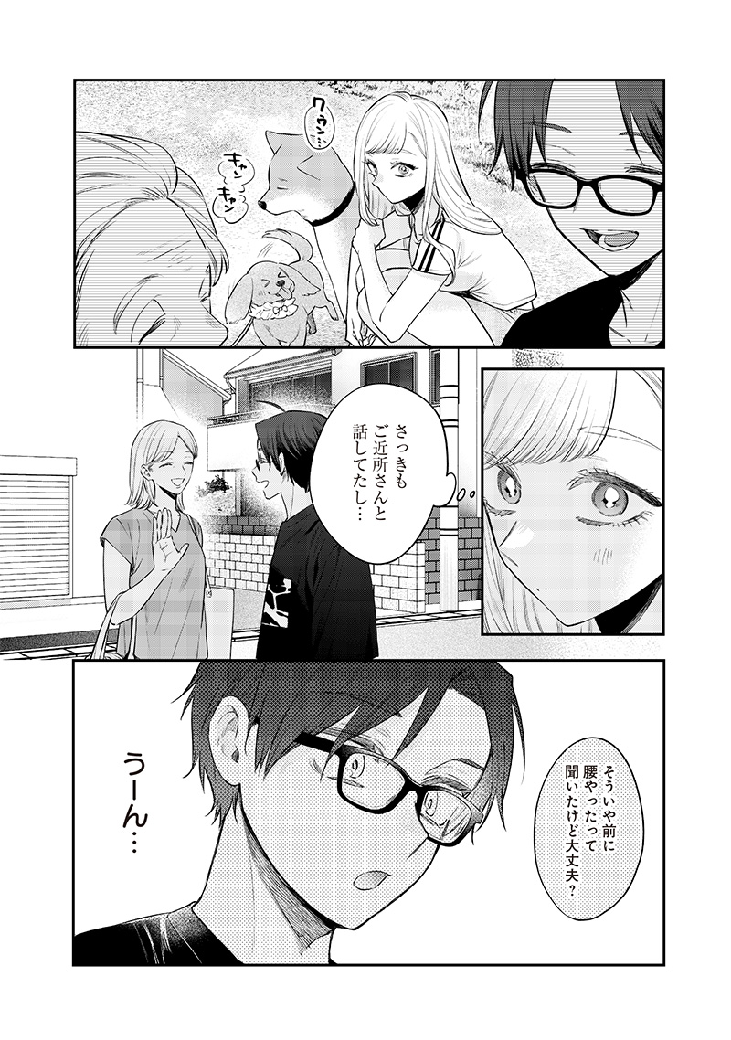 Ane no Yuujin (TAKASE Waka) - Chapter 17.1 - Page 4