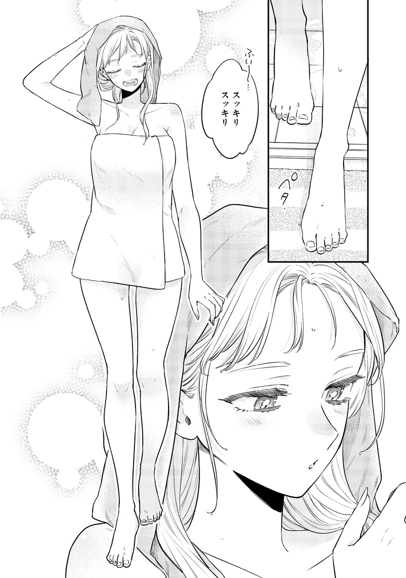 Ane no Yuujin (TAKASE Waka) - Chapter 17.2 - Page 2