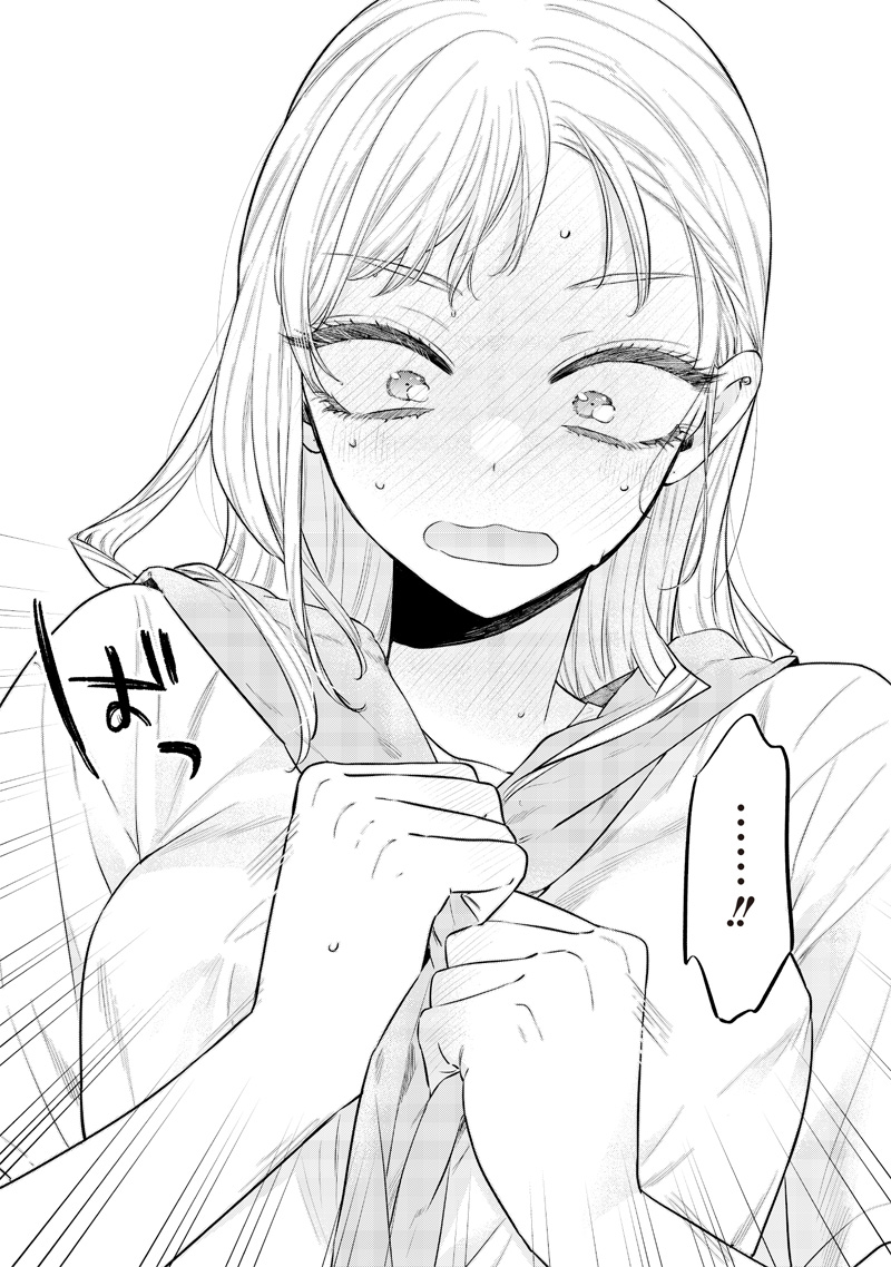 Ane no Yuujin (TAKASE Waka) - Chapter 17.2 - Page 8