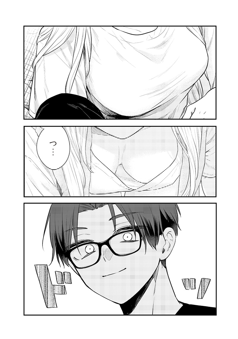 Ane no Yuujin (TAKASE Waka) - Chapter 18.2 - Page 2