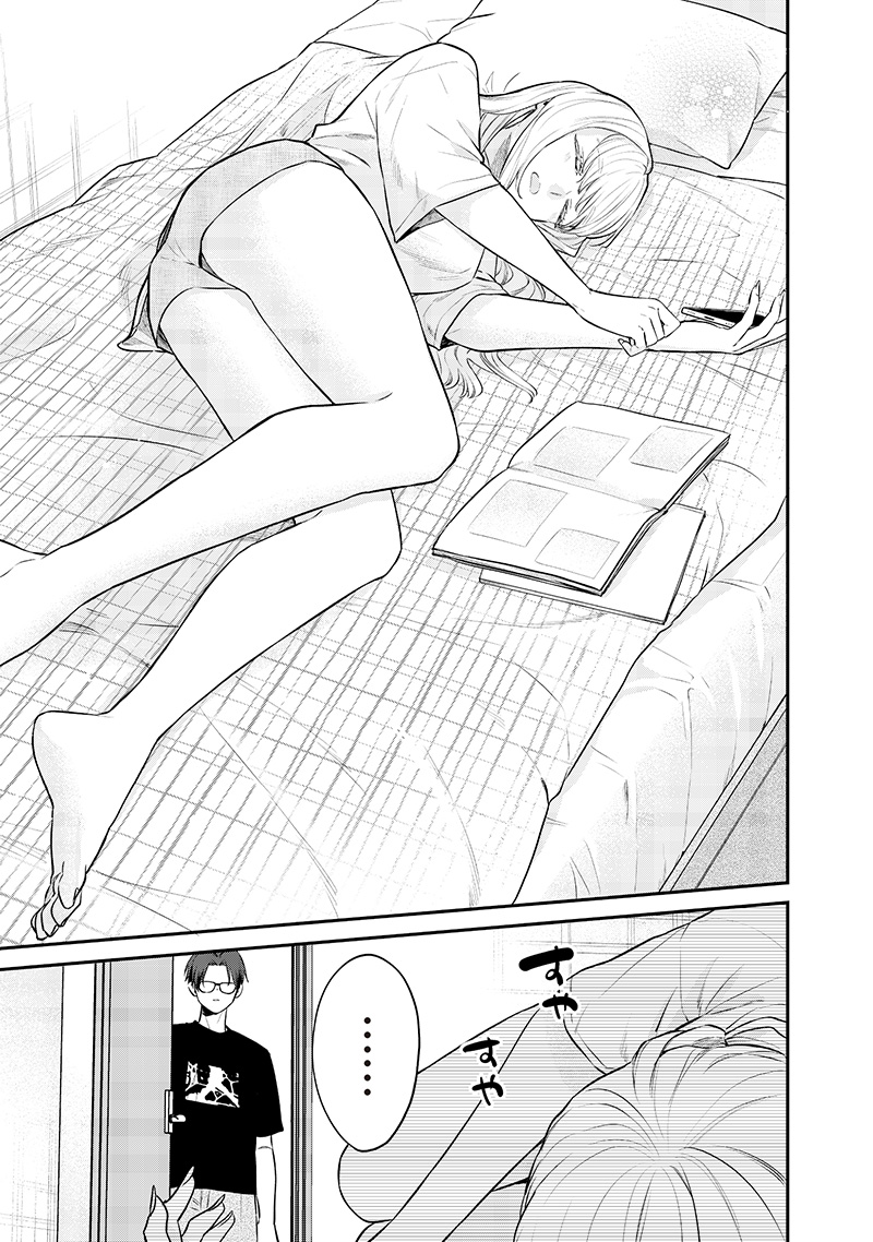 Ane no Yuujin (TAKASE Waka) - Chapter 18.2 - Page 7