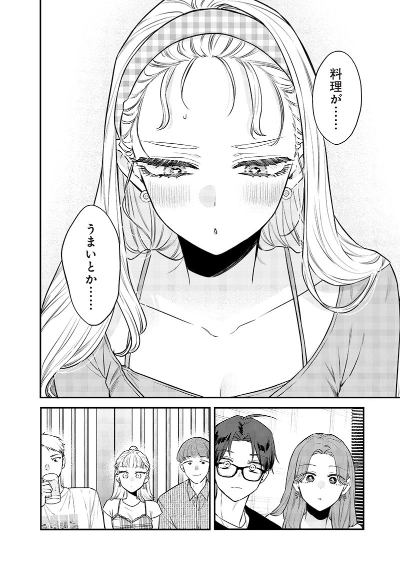 Ane no Yuujin (TAKASE Waka) - Chapter 21.1 - Page 6