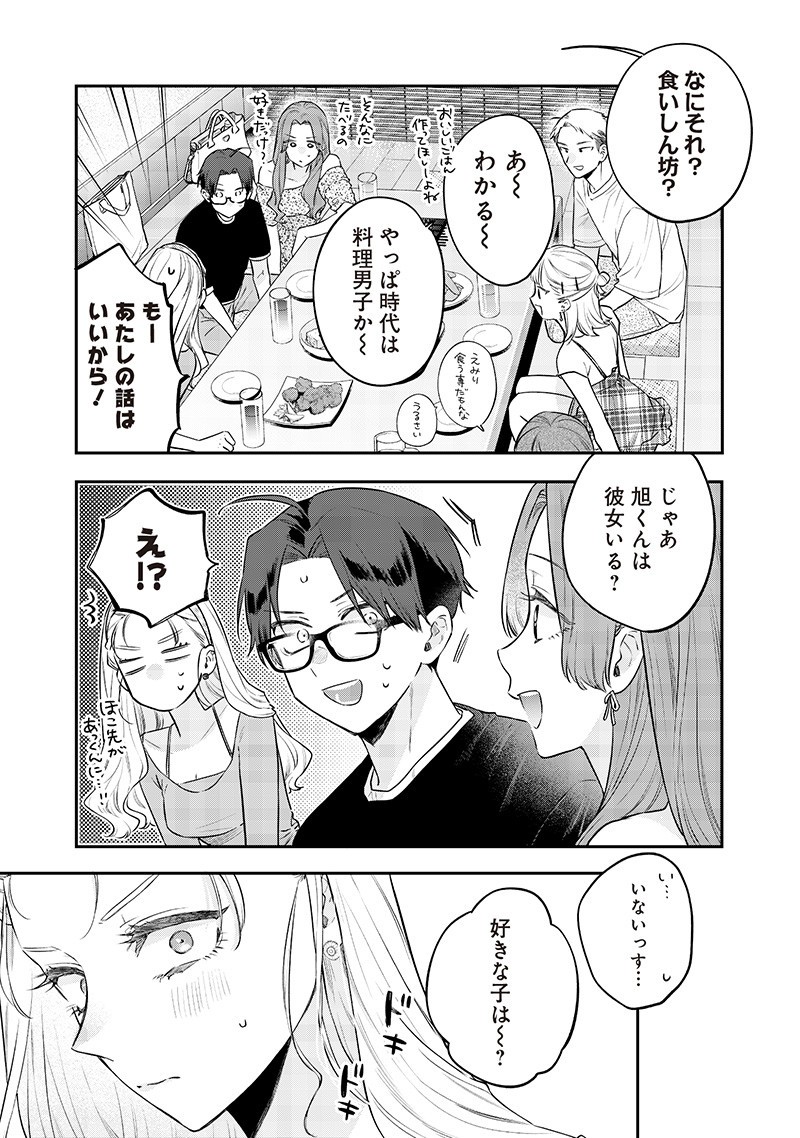Ane no Yuujin (TAKASE Waka) - Chapter 21.1 - Page 7