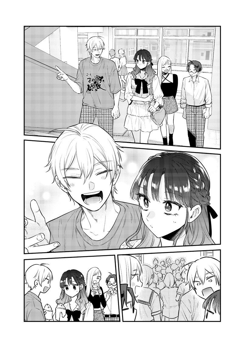 Ane no Yuujin (TAKASE Waka) - Chapter 23.1 - Page 10