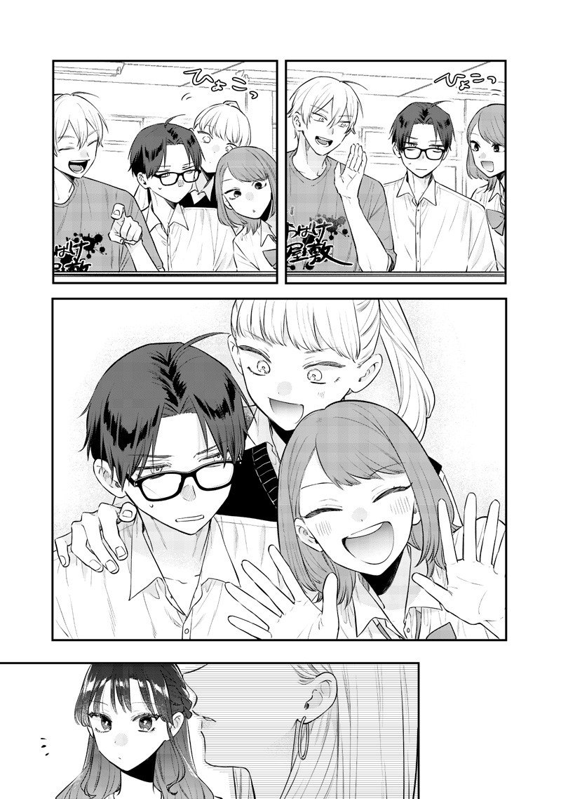 Ane no Yuujin (TAKASE Waka) - Chapter 24.1 - Page 9