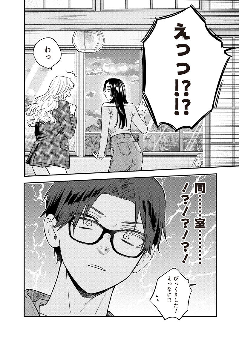 Ane no Yuujin (TAKASE Waka) - Chapter 25.3 - Page 7