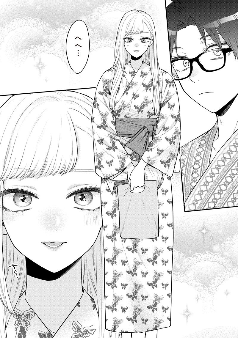 Ane no Yuujin (TAKASE Waka) - Chapter 26.2 - Page 1