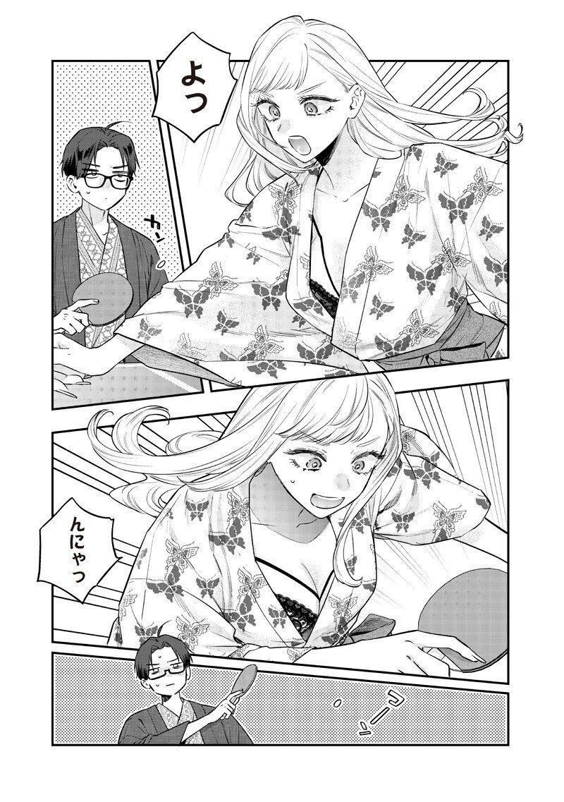 Ane no Yuujin (TAKASE Waka) - Chapter 26.3 - Page 5