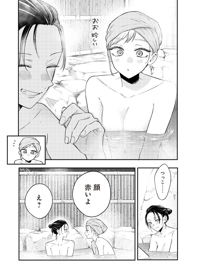 Ane no Yuujin (TAKASE Waka) - Chapter 27.2 - Page 2