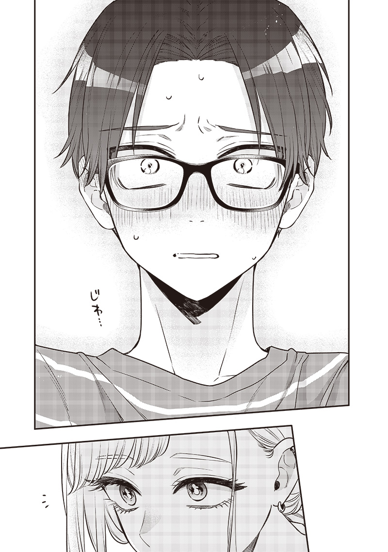 Ane no Yuujin (TAKASE Waka) - Chapter 4 - Page 11