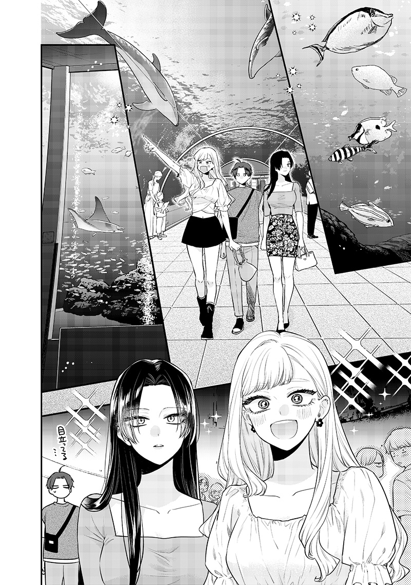 Ane no Yuujin (TAKASE Waka) - Chapter 5 - Page 10