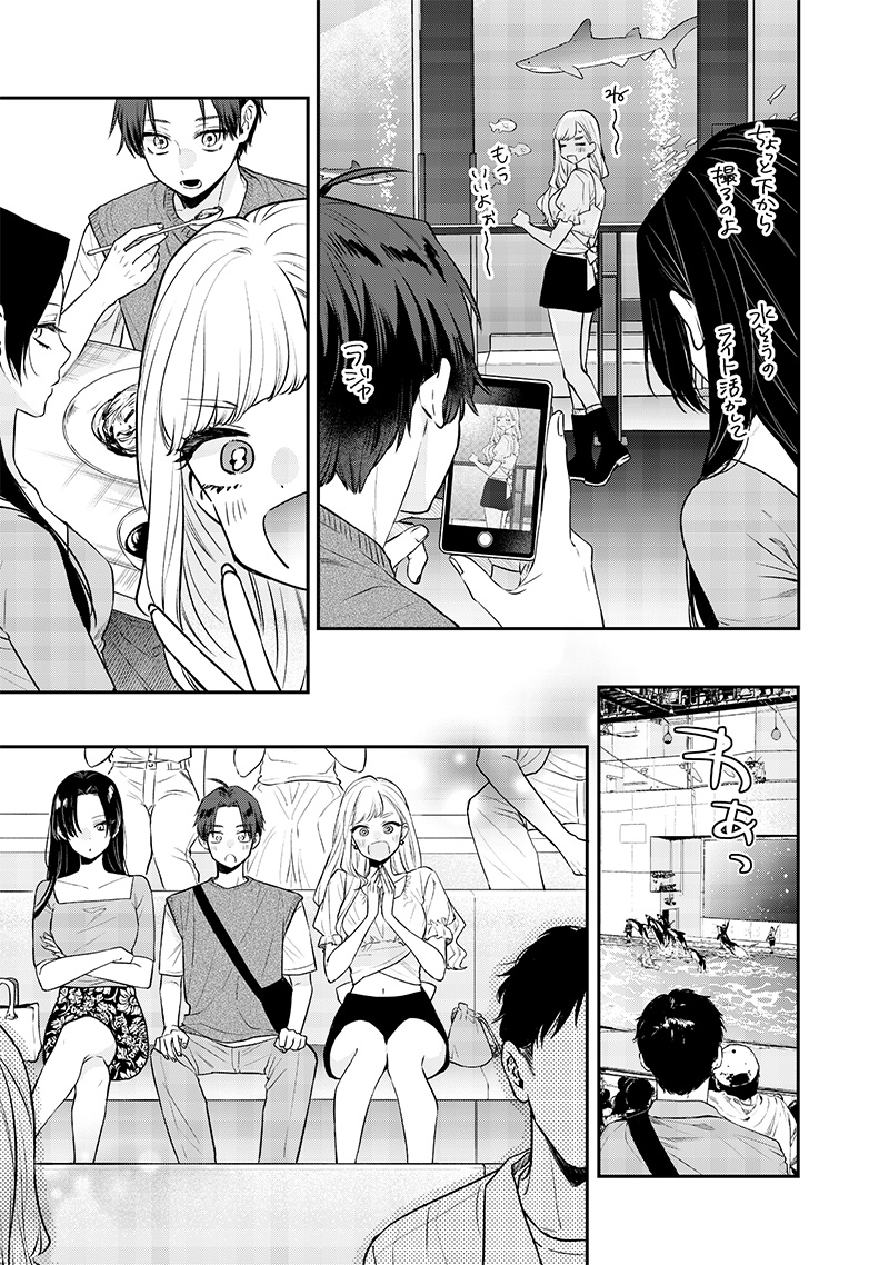 Ane no Yuujin (TAKASE Waka) - Chapter 5 - Page 11