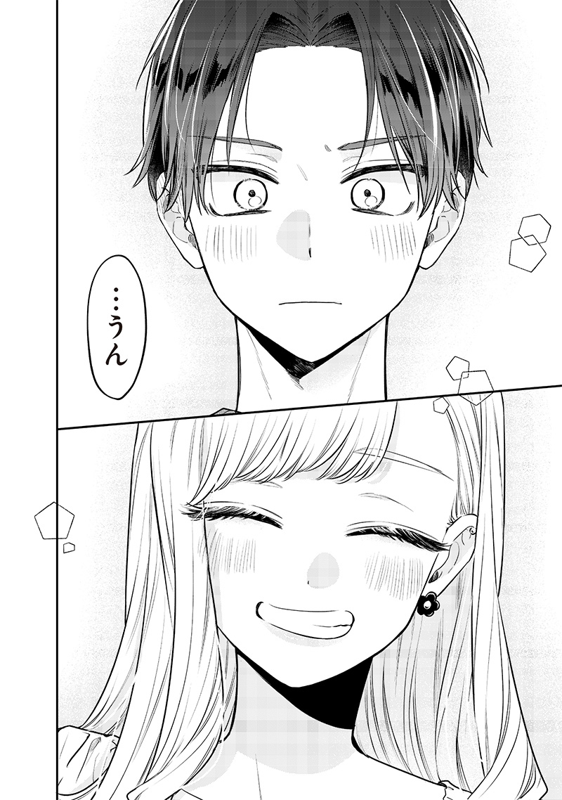 Ane no Yuujin (TAKASE Waka) - Chapter 5 - Page 18