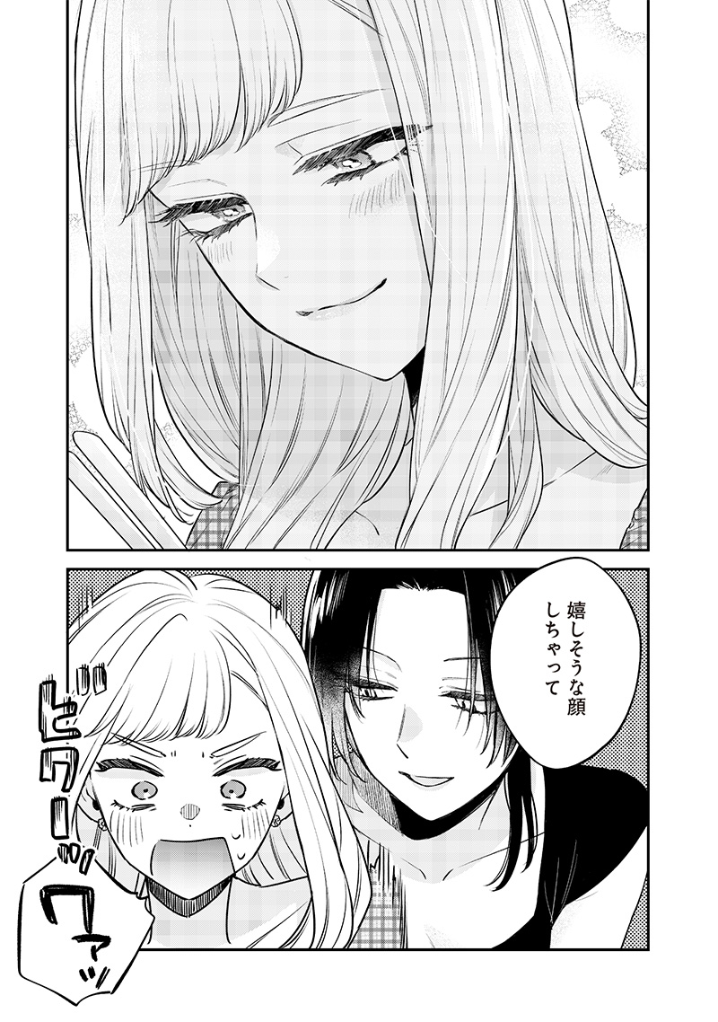 Ane no Yuujin (TAKASE Waka) - Chapter 8.1 - Page 8