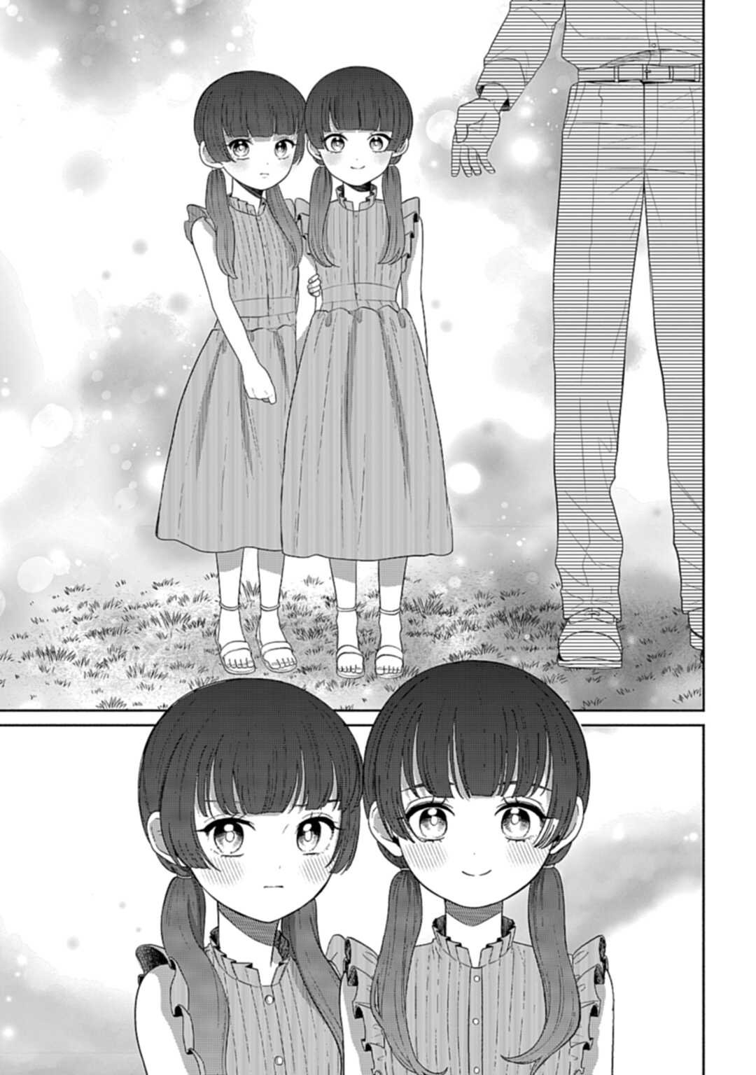 Ani ni Koisuru Watashitachi - Chapter 5 - Page 7