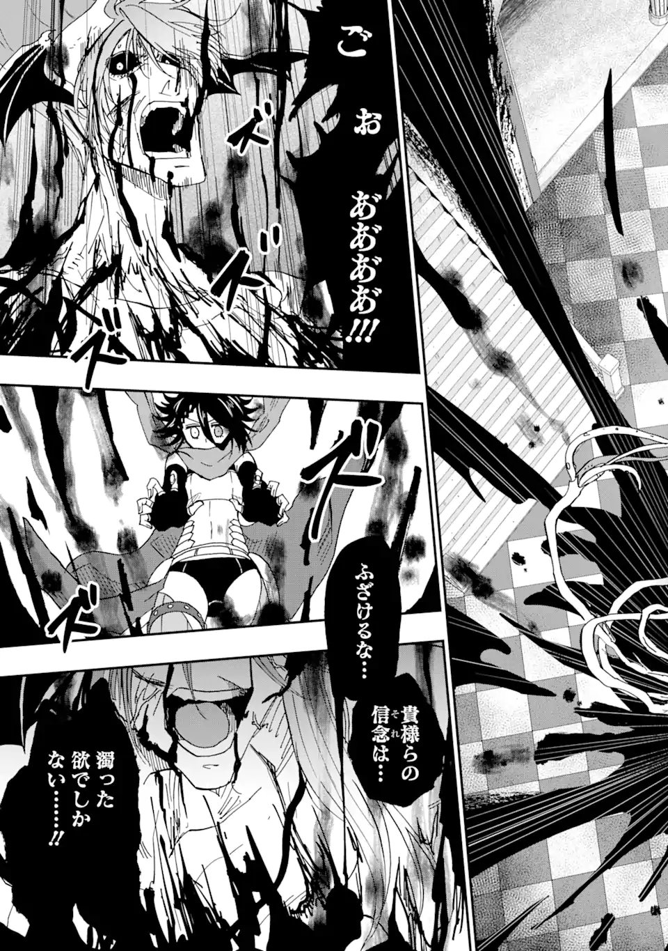 Ankoku Kishi no Ore Desu ga Saikyou no Seikishi o Mezashimasu - Chapter 68.2 - Page 5