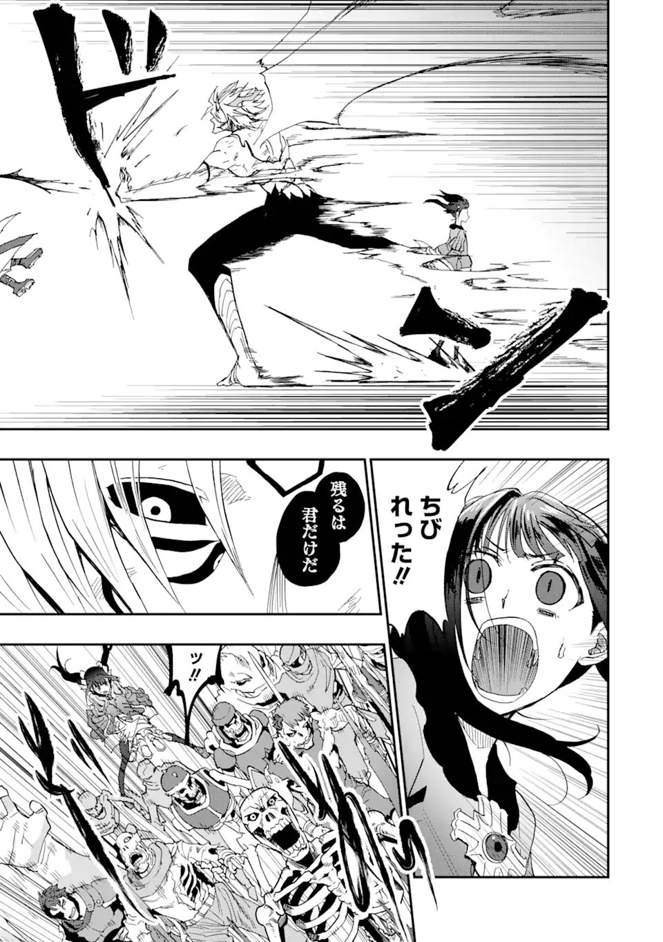 Ankoku Kishi no Ore Desu ga Saikyou no Seikishi o Mezashimasu - Chapter 68.3 - Page 3