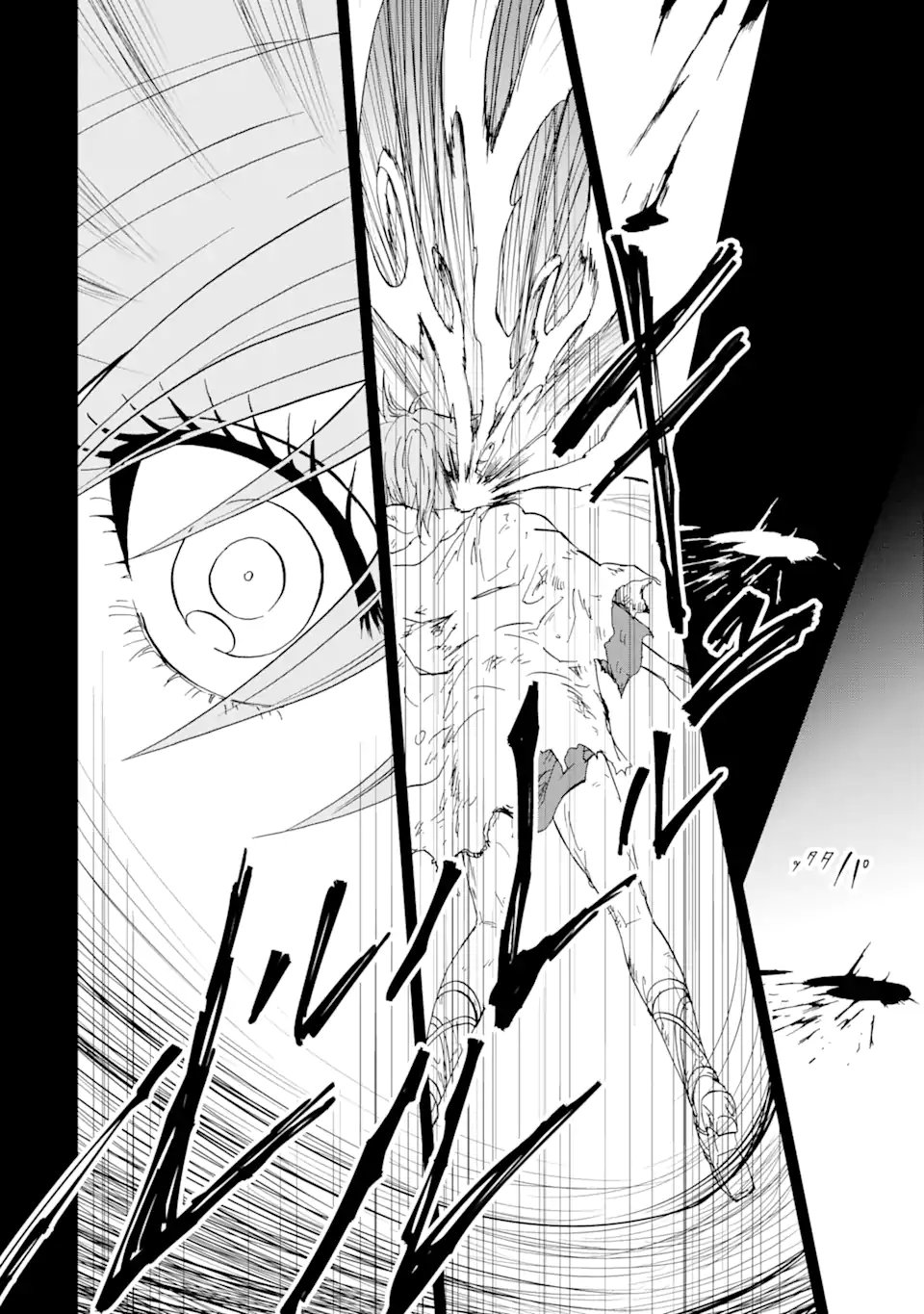 Ankoku Kishi no Ore Desu ga Saikyou no Seikishi o Mezashimasu - Chapter 69.3 - Page 10