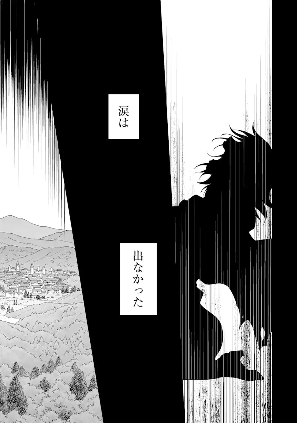 Ankoku Kishi no Ore Desu ga Saikyou no Seikishi o Mezashimasu - Chapter 70.1 - Page 9