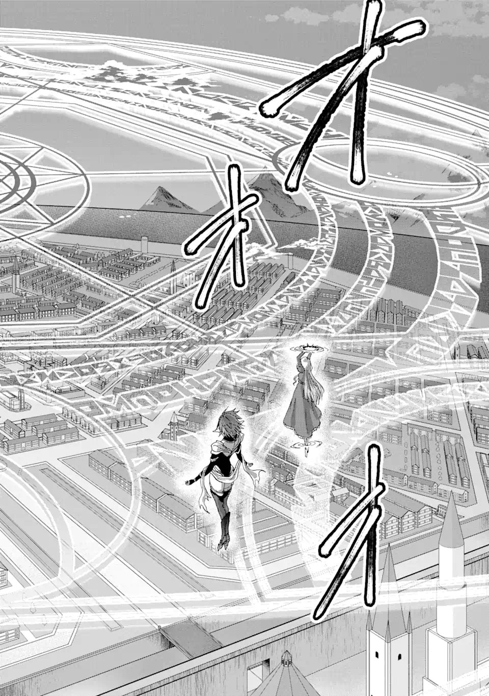 Ankoku Kishi no Ore Desu ga Saikyou no Seikishi o Mezashimasu - Chapter 71.2 - Page 10