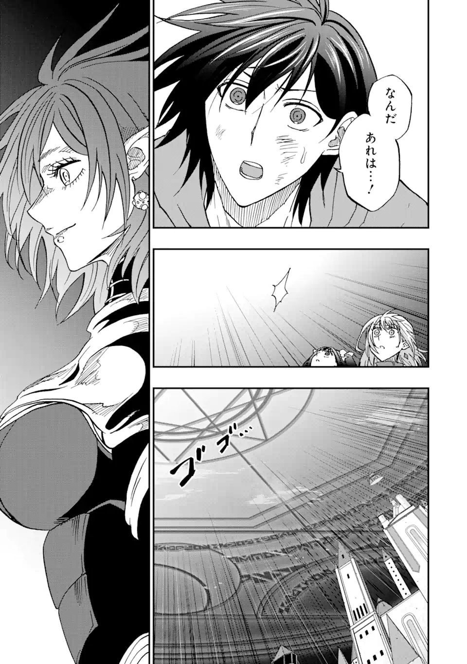 Ankoku Kishi no Ore Desu ga Saikyou no Seikishi o Mezashimasu - Chapter 71.2 - Page 9