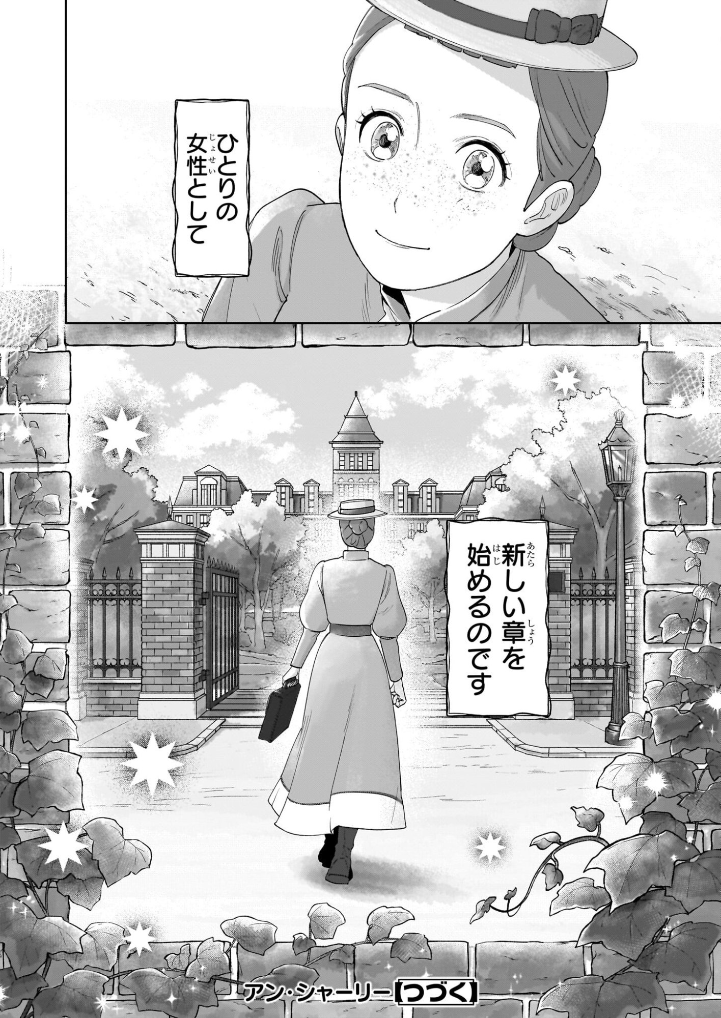 Anne Shirley - Chapter 12 - Page 30