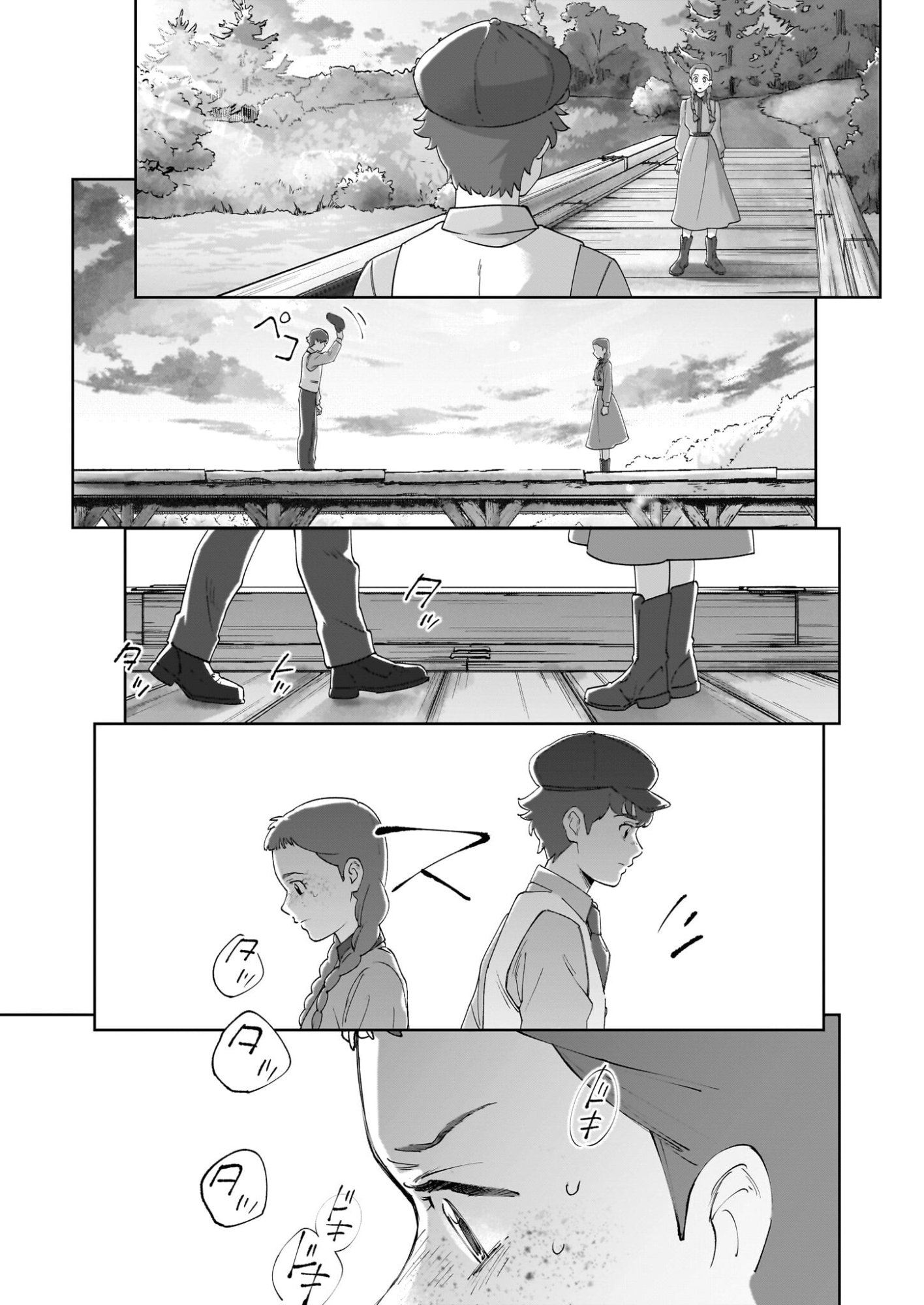 Anne Shirley - Chapter 12 - Page 9