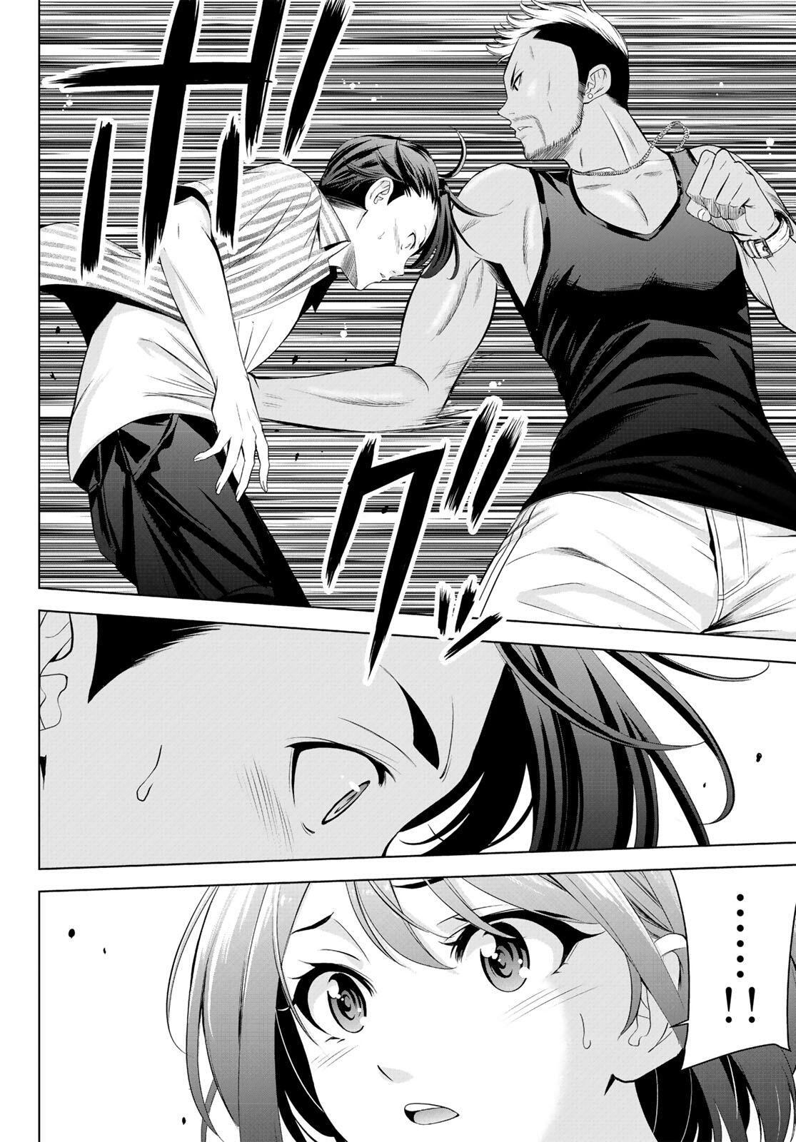 Ano Shima no Umine-sou - Chapter 1 - Page 38