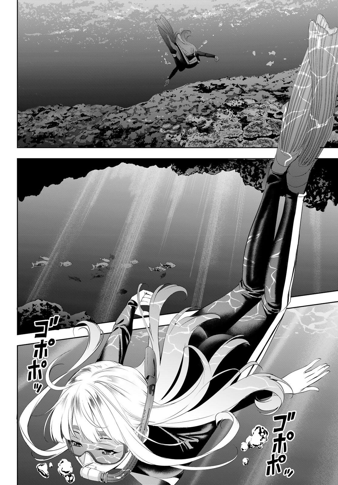 Ano Shima no Umine-sou - Chapter 3 - Page 6