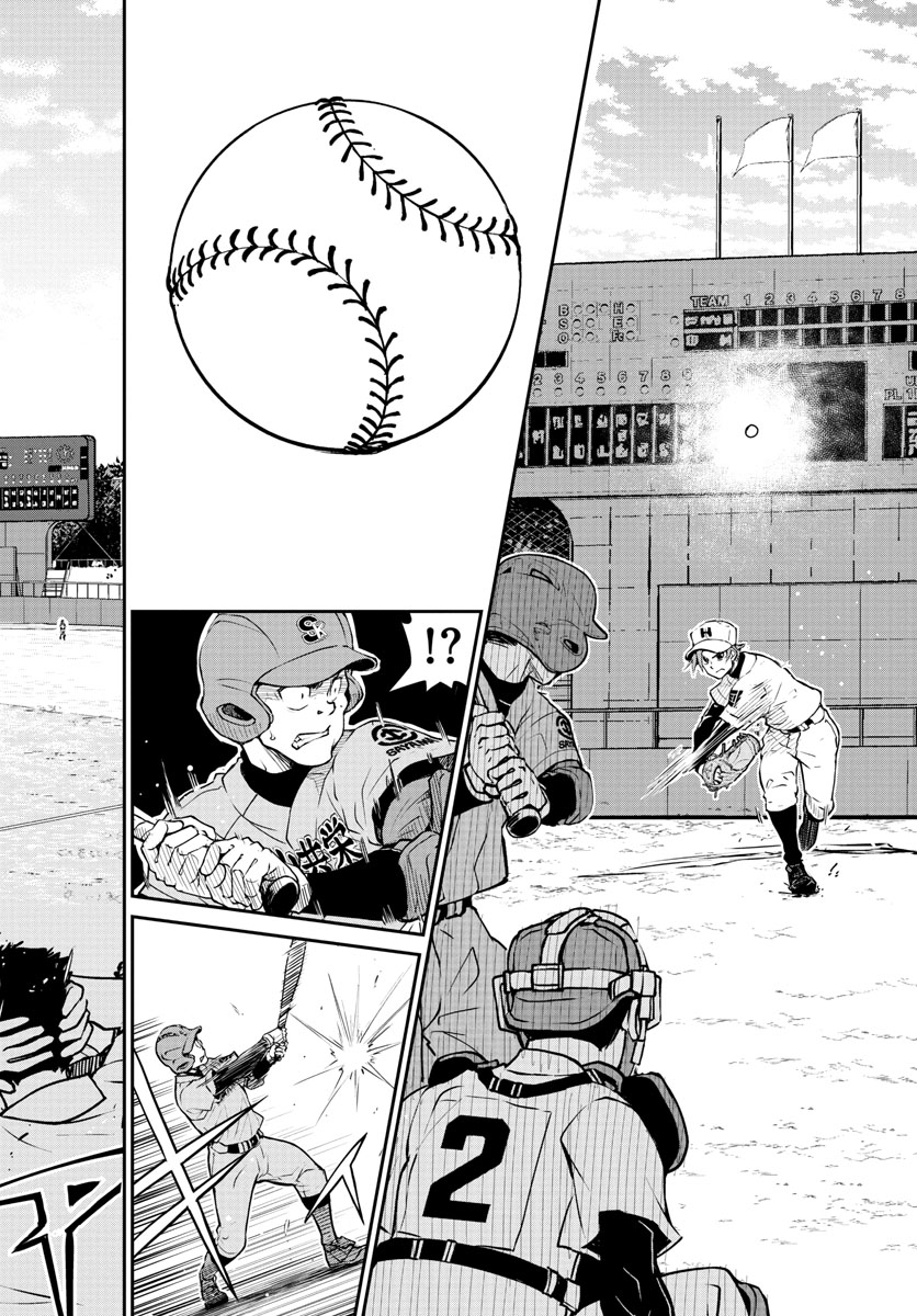 Anonatsu 1959 - Chapter 1 - Page 28