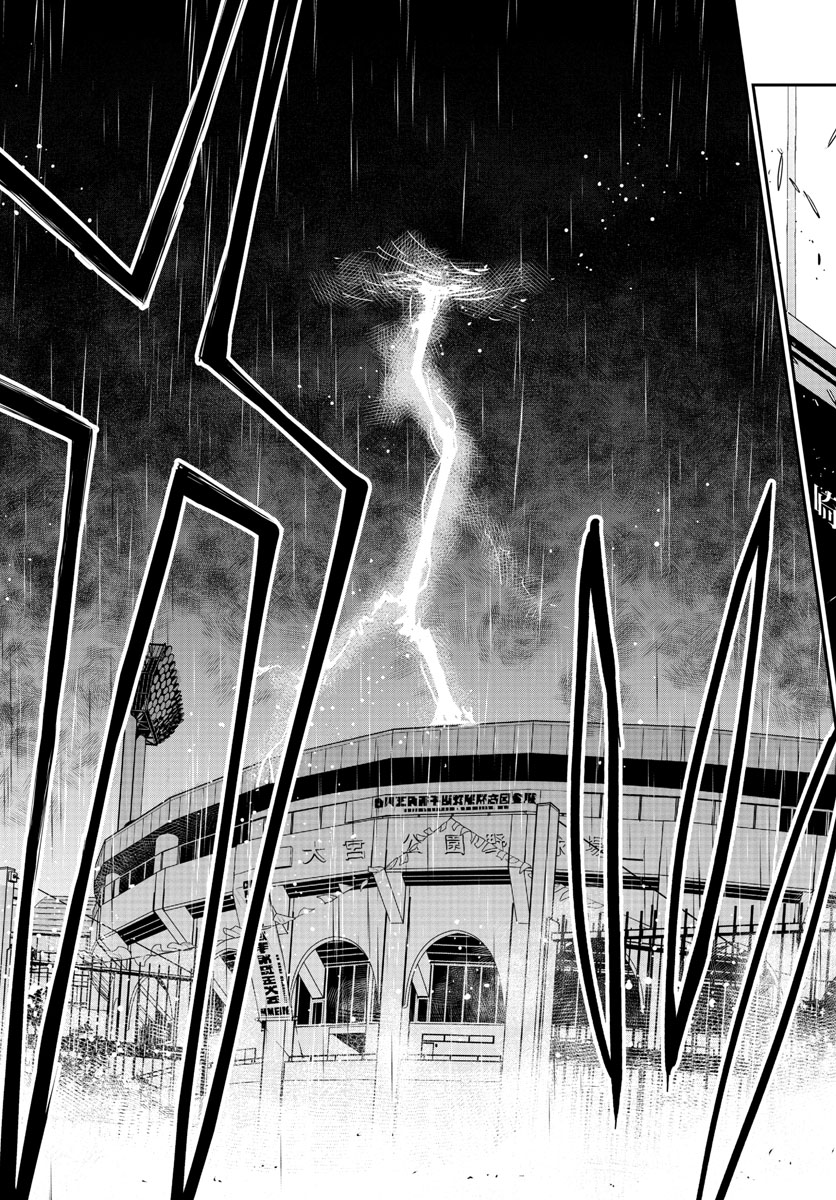 Anonatsu 1959 - Chapter 1 - Page 47