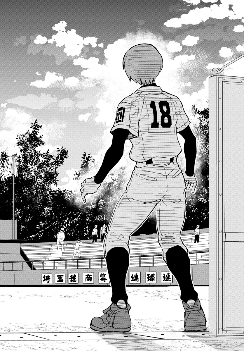 Anonatsu 1959 - Chapter 1 - Page 54