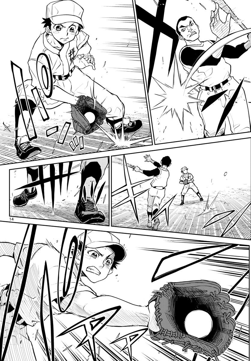 Anonatsu 1959 - Chapter 13 - Page 14