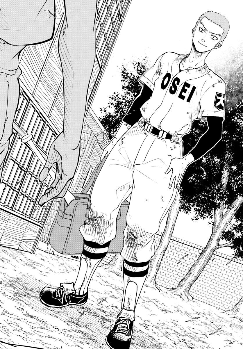 Anonatsu 1959 - Chapter 14 - Page 16