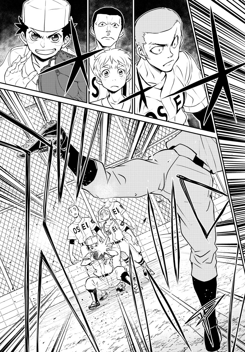 Anonatsu 1959 - Chapter 15 - Page 17