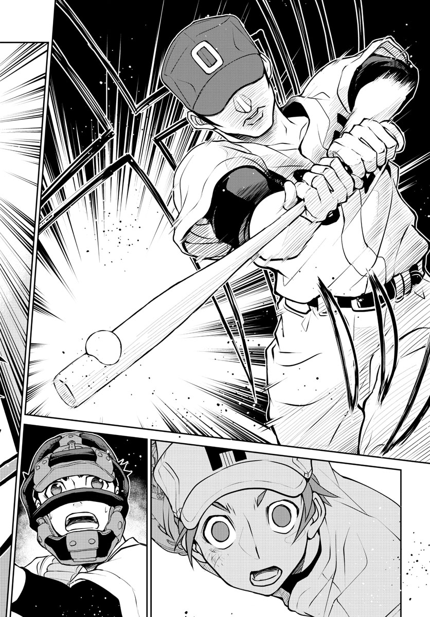 Anonatsu 1959 - Chapter 19 - Page 12