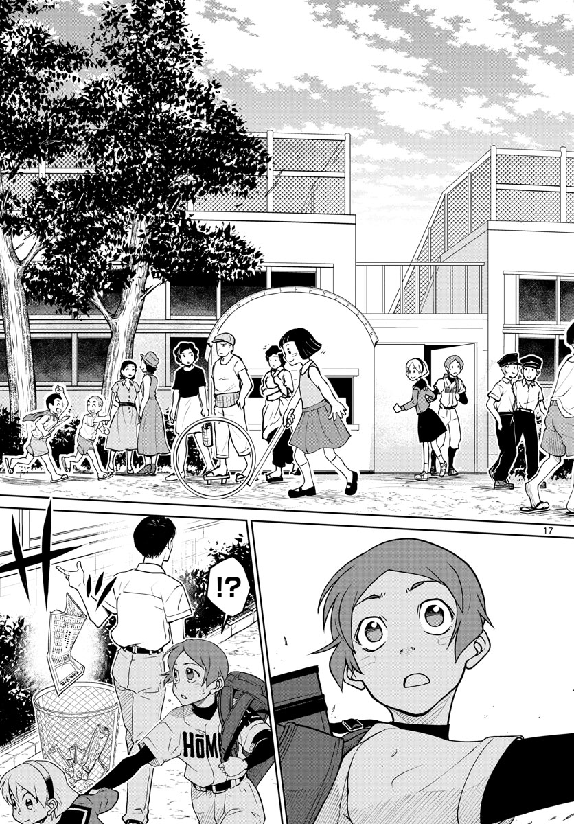 Anonatsu 1959 - Chapter 2 - Page 17