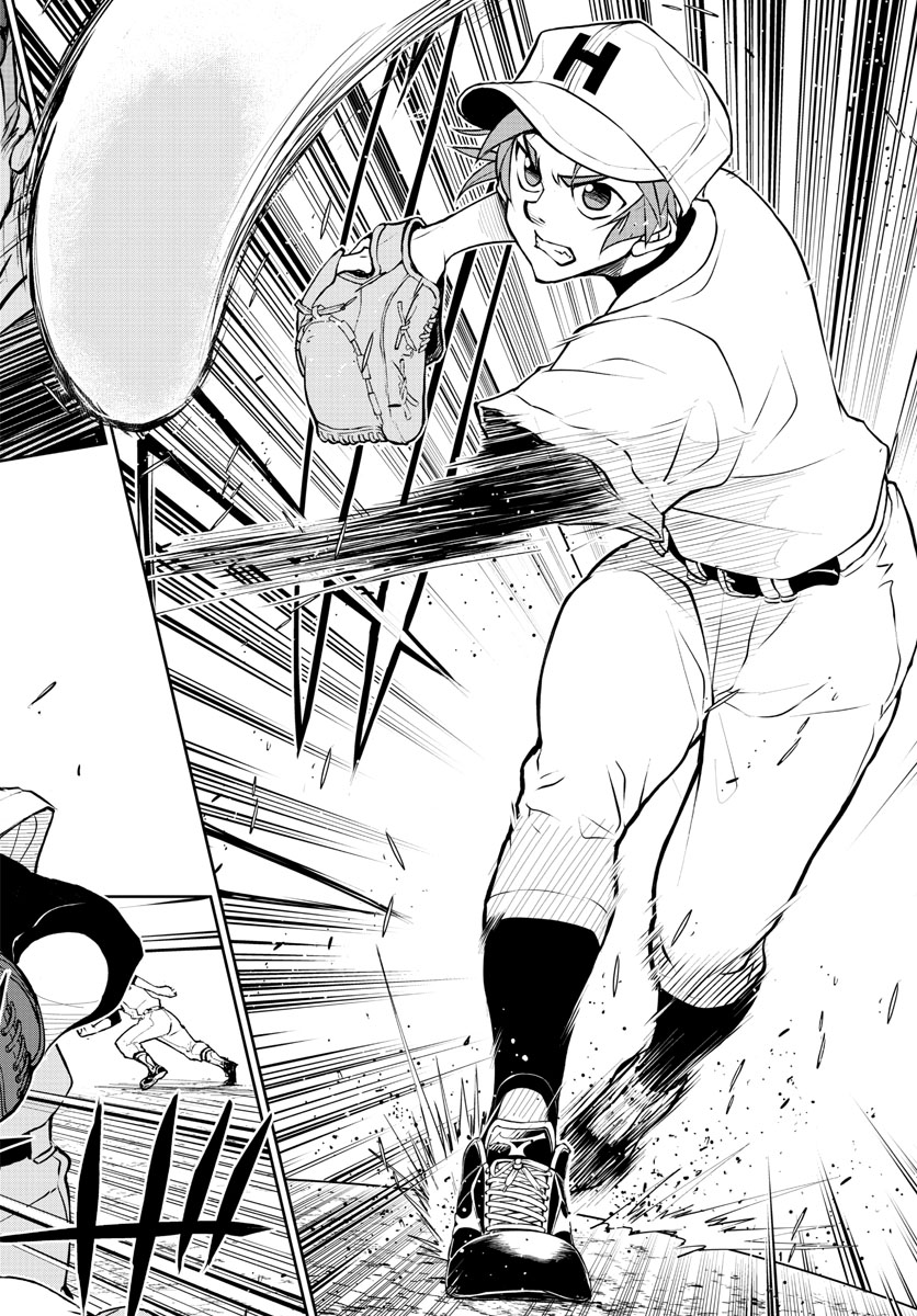 Anonatsu 1959 - Chapter 20 - Page 14