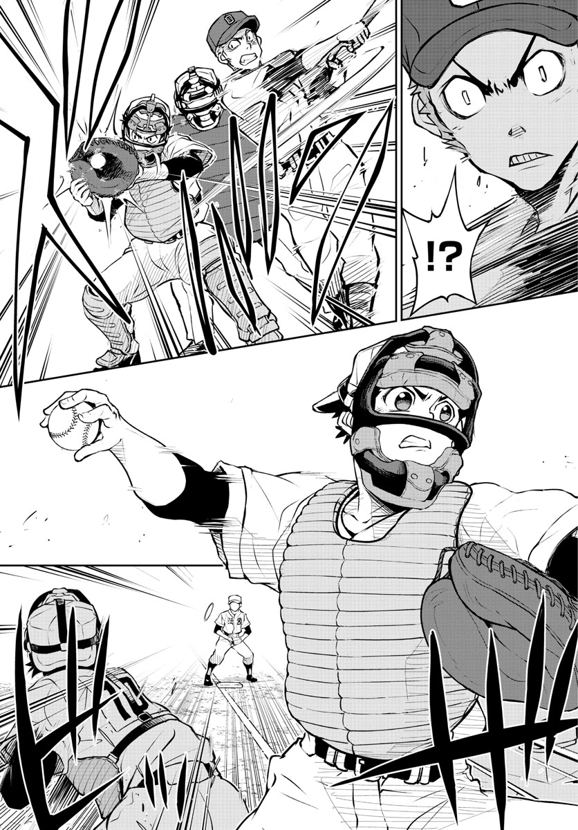 Anonatsu 1959 - Chapter 20 - Page 15