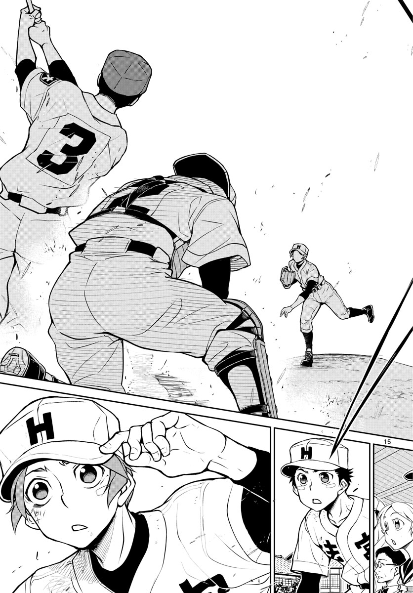 Anonatsu 1959 - Chapter 22 - Page 15