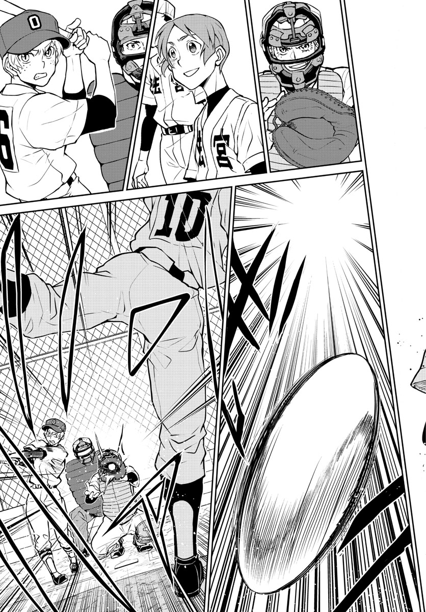 Anonatsu 1959 - Chapter 24 - Page 13