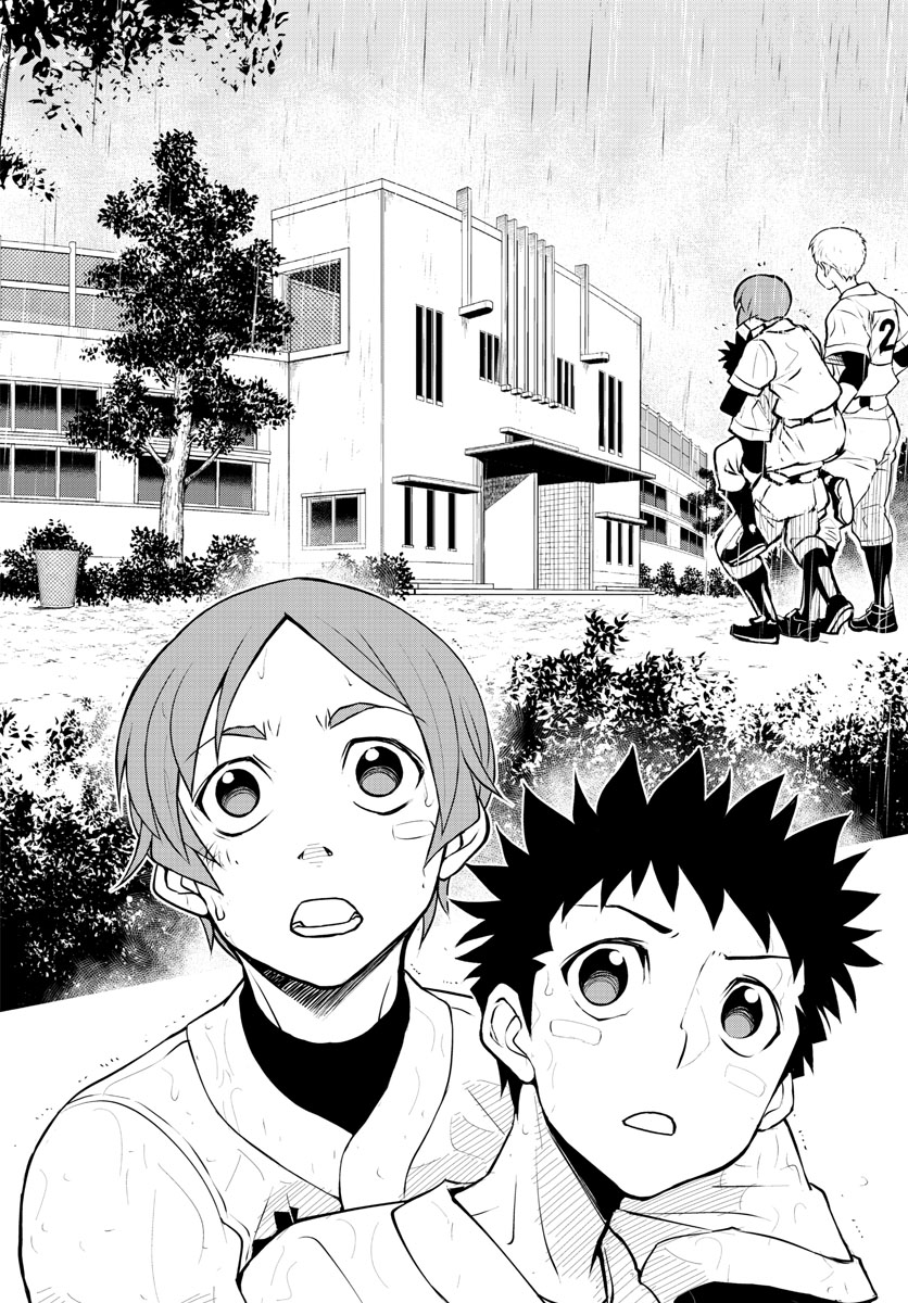 Anonatsu 1959 - Chapter 25 - Page 12