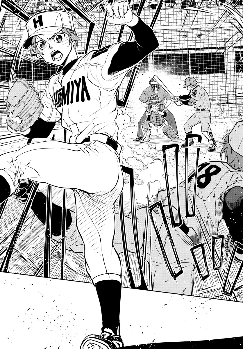 Anonatsu 1959 - Chapter 26 - Page 12