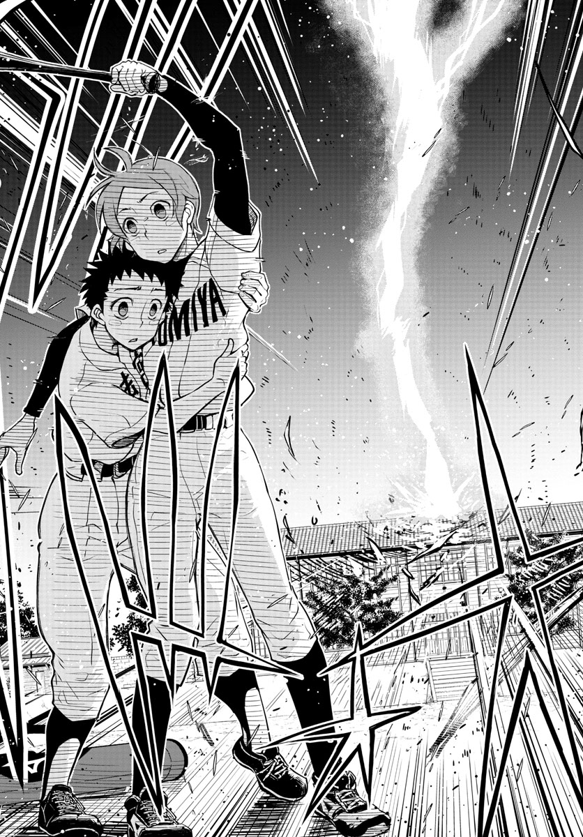 Anonatsu 1959 - Chapter 3 - Page 16