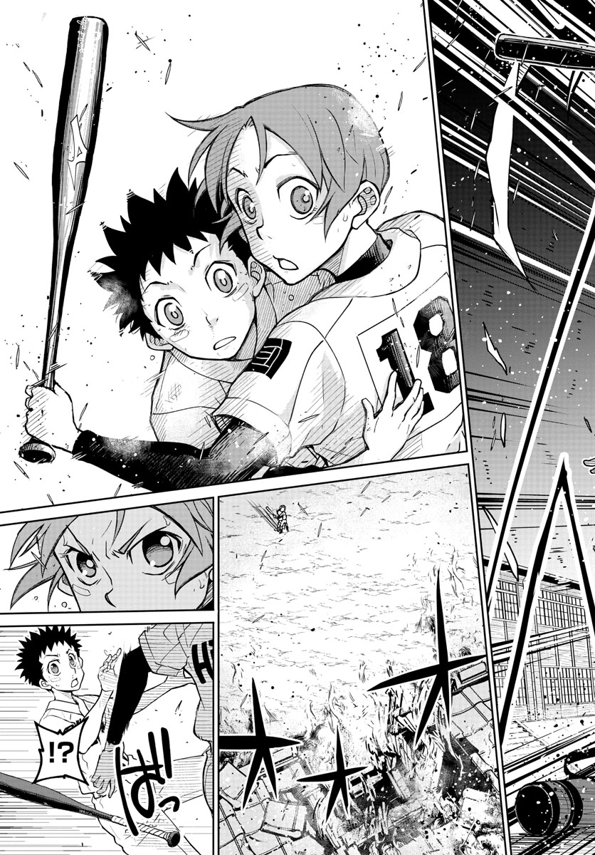 Anonatsu 1959 - Chapter 3 - Page 17